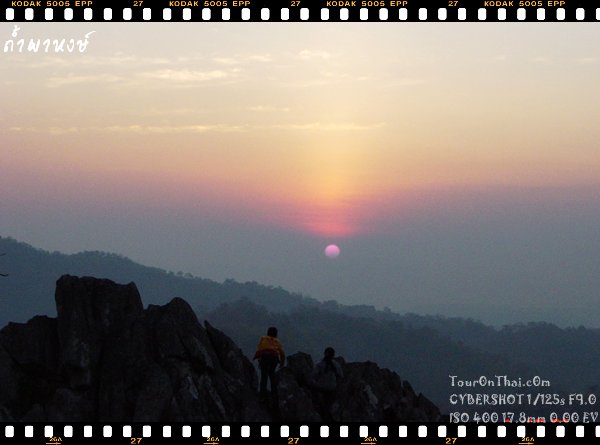 Tham Pha Hong viewpoint,จุดชมวิวพระอาทิตย์ตกถ้ำผาหงษ์ เพชรบูรณ์