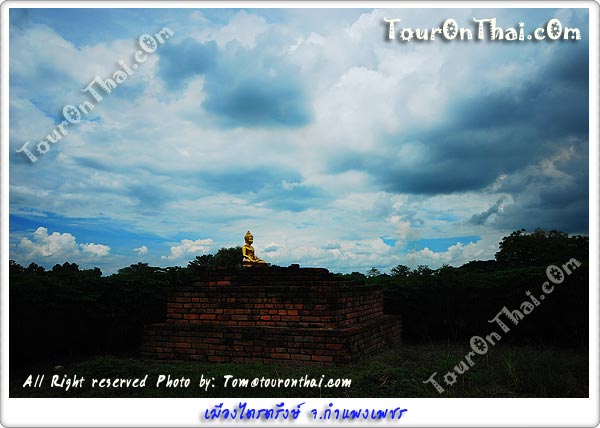 Trai Trueng Ancient,เมืองไตรตรึงษ์ กำแพงเพชร