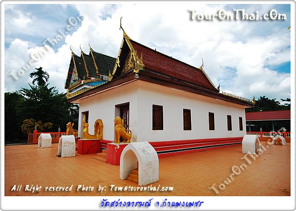 Wat Sawang Arom - Kamphaeng Phet,หลวงพ่ออุโมงค์ วัดสว่างอารมณ์ กำแพงเพชร