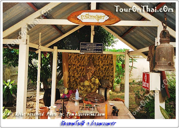 Wat Thep Molee,วัดเทพโมฬี กำแพงเพชร