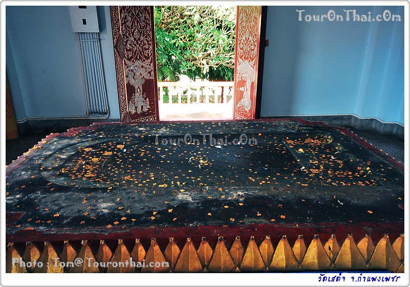 Wat Sadej,วัดเสด็จ กำแพงเพชร