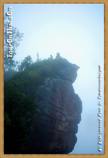 Lan Hin Pum,ลานหินปุ่ม พิษณุโลก