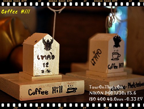 Coffee Hill cafe,Coffee Hill คอฟฟี่ฮิล เพชรบูรณ์