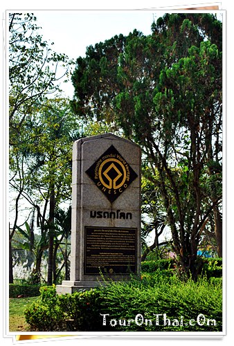 Kamphaeng Phet Historical Park,อุทยานประวัติศาสตร์กำแพงเพชร