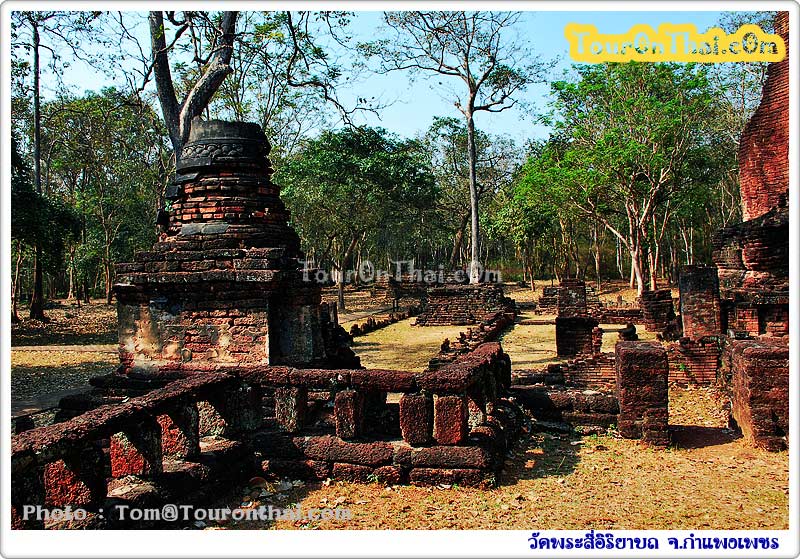 Wat Phra Si Ariyabot,วัดพระสี่อิริยาบถ-อุทยานประวัติศาสตร์กำแพงเพชร