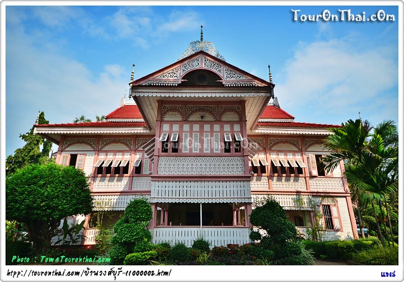 Ban Vongburi (Vongburi House) Museum,บ้านวงศ์บุรี แพร่