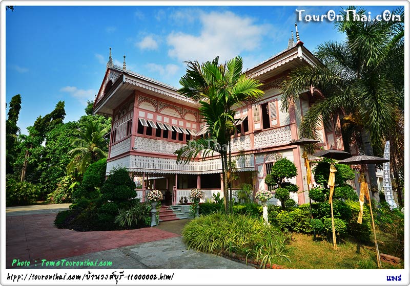 Ban Vongburi (Vongburi House) Museum,บ้านวงศ์บุรี แพร่