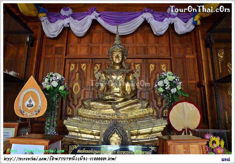 Wat Phra Bat Ming Mueang Worawihan,วัดพระบาทมิ่งเมืองวรวิหาร แพร่