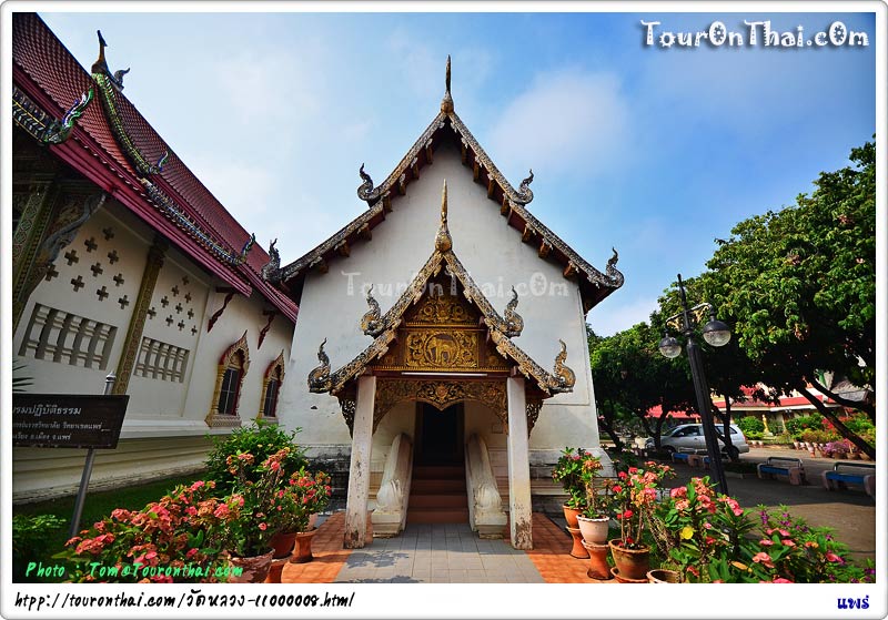 Wat Luang - Phrae,วัดหลวง แพร่