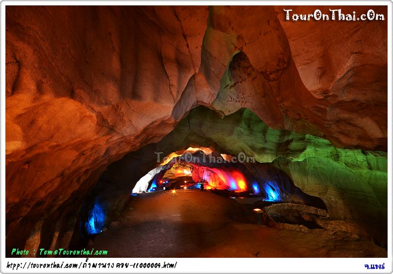 Pha Nang Khoi Cave,ถ้ำผานางคอย แพร่