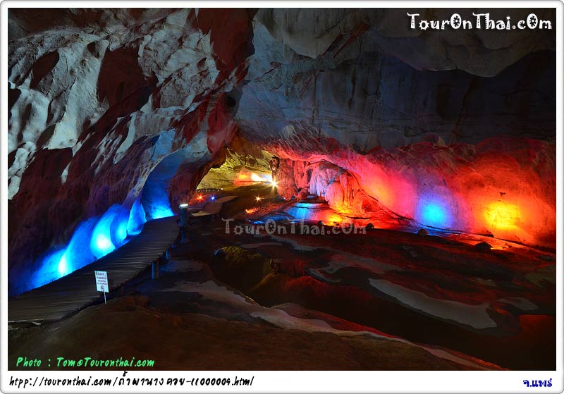 Pha Nang Khoi Cave