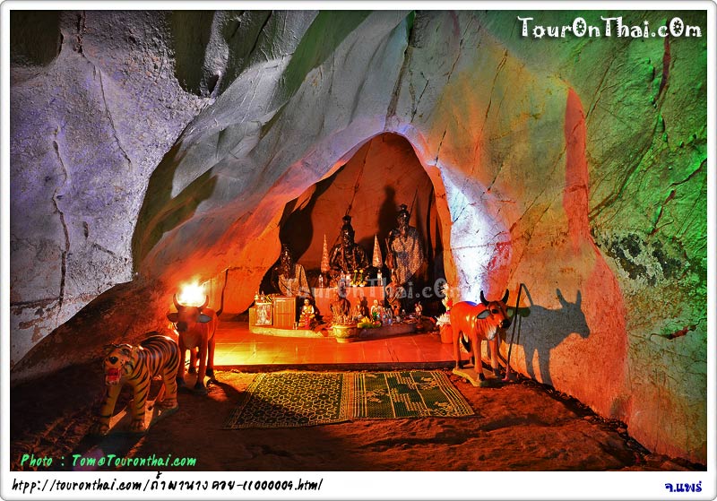 Pha Nang Khoi Cave