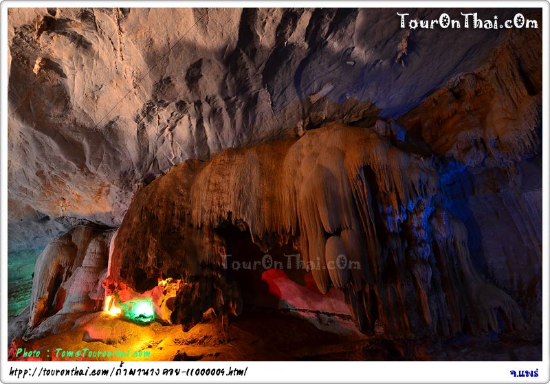 Pha Nang Khoi Cave,ถ้ำผานางคอย แพร่