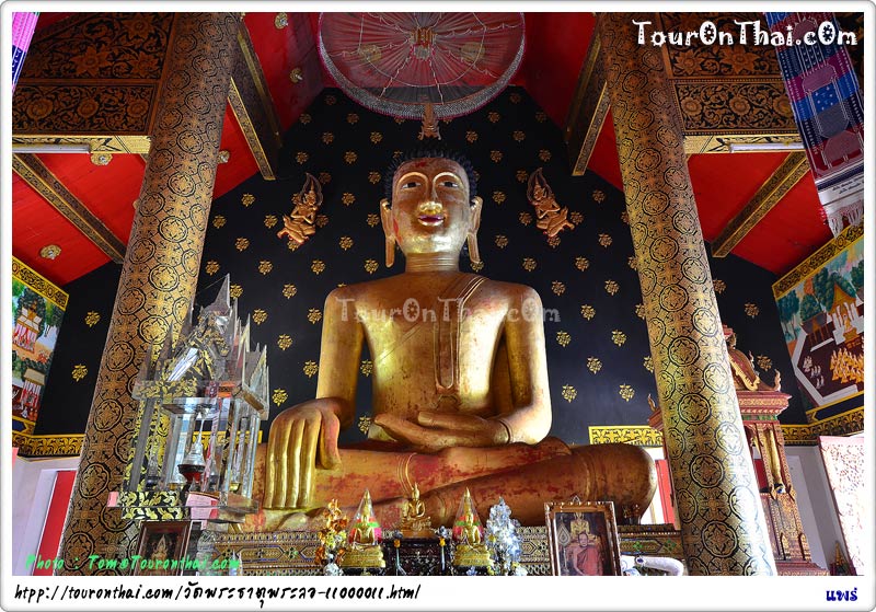 Wat Phra That Phra Lo,พระธาตุพระลอ แพร่