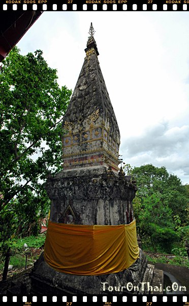 Wat Phra That Suthon Mongkhon Khiri,วัดพระธาตุสุโทนมงคลคีรี แพร่