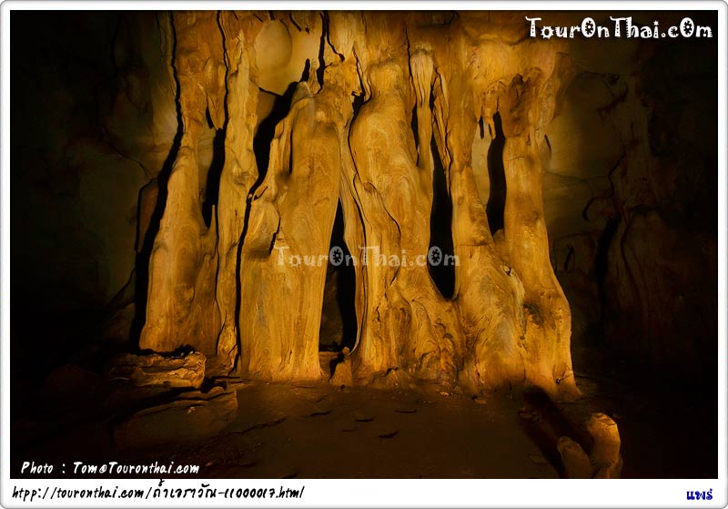 Erawan Cave - Phrae