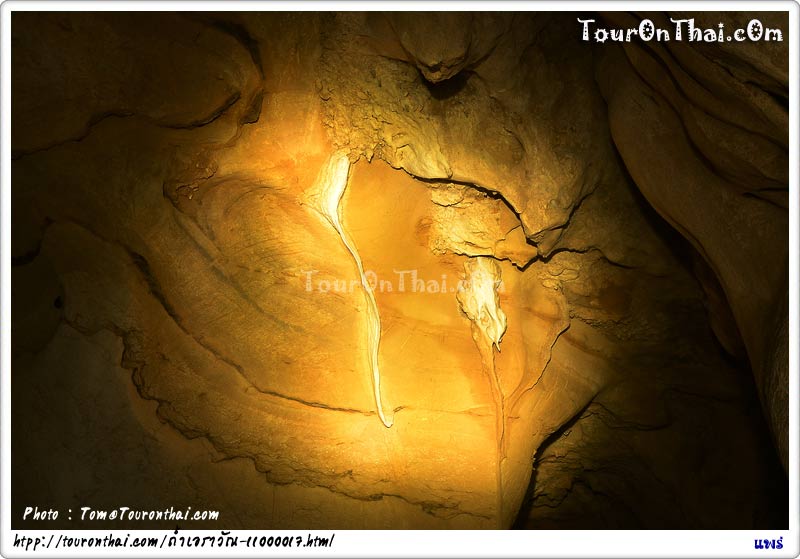 Erawan Cave - Phrae