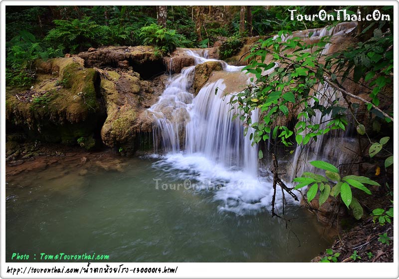 Huai Rong Waterfall,น้ำตกห้วยโรง (น้ำตกห้วยลง) แพร่