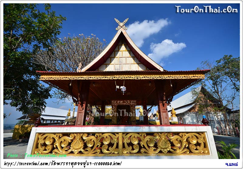Wat Phra That Pu Jae,พระธาตุปูแจ แพร่