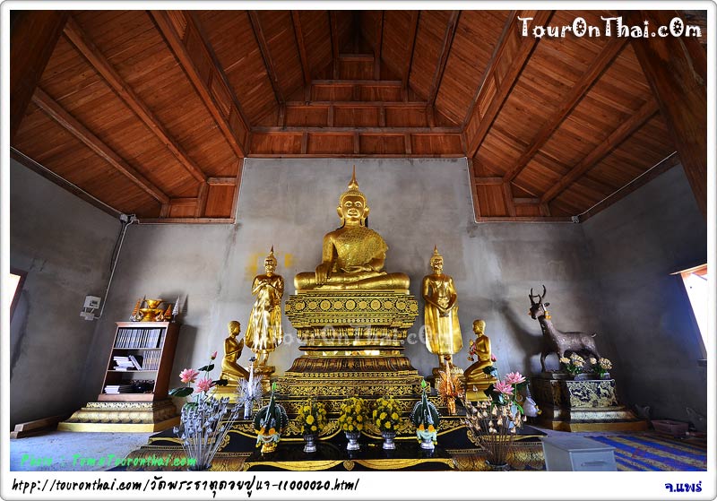 Wat Phra That Pu Jae