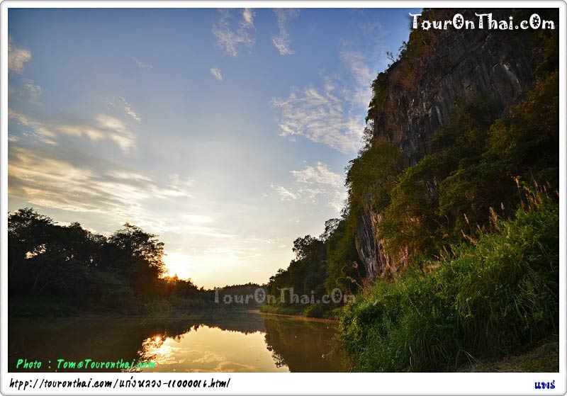 Doi Pha Klong National Park,อุทยานแห่งชาติดอยผากลอง แพร่