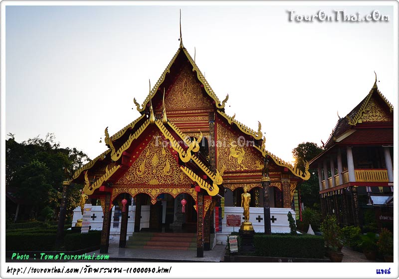 Wat Phra Non - Phrae,วัดพระนอน แพร่