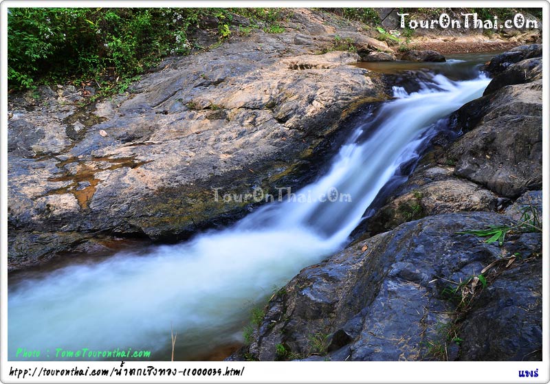 Choeng Thong Waterfall,น้ำตกเชิงทอง แพร่