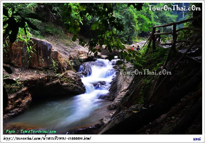 Choeng Thong Waterfall