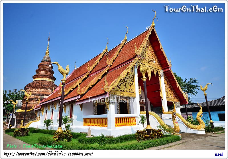 Wat Hua Khuang - Phrae,วัดหัวข่วง แพร่