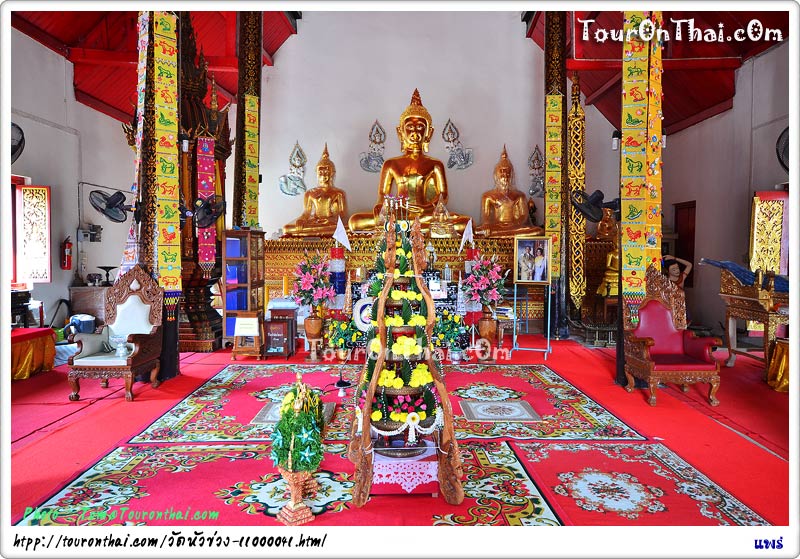 Wat Hua Khuang - Phrae,วัดหัวข่วง แพร่