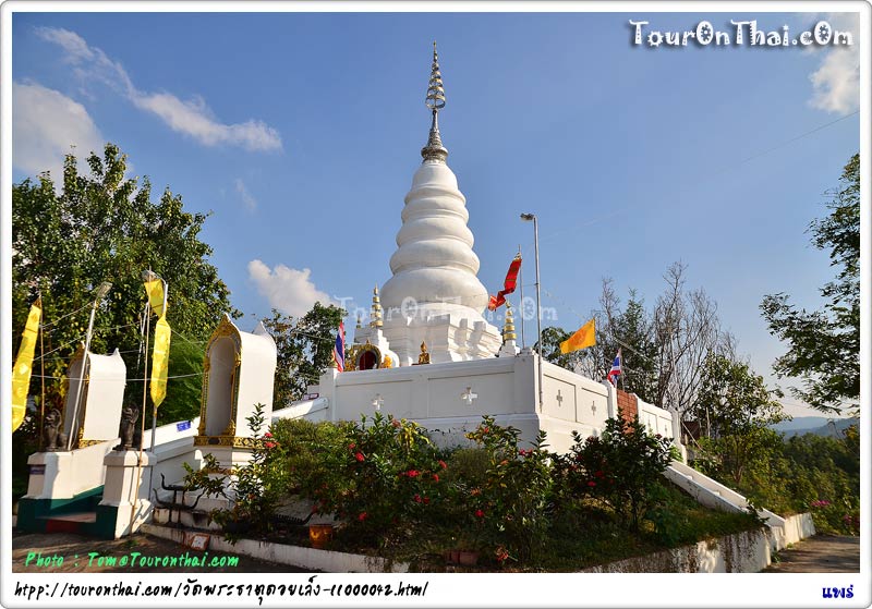 Wat Phra That Doi Leng,พระธาตุดอยเล็ง แพร่