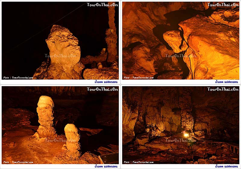 ThamLod Cave,ถ้ำลอด แม่ฮ่องสอน