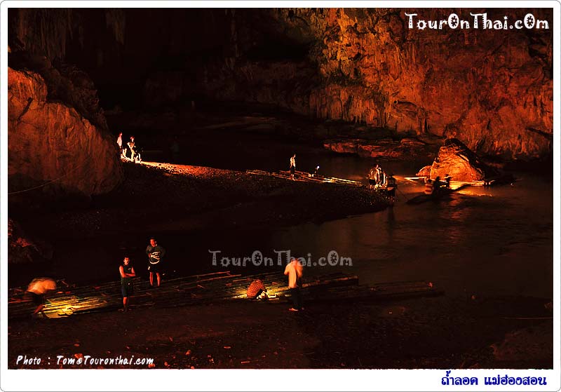 ThamLod Cave,ถ้ำลอด แม่ฮ่องสอน