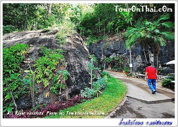 Kaeo Komon Cave Forest Park,วนอุทยานแก้วโกมล (ถ้ำแก้วโกมล)