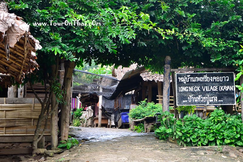 Ban Nam Piang Din,บ้านน้ำเพียงดิน แม่ฮ่องสอน