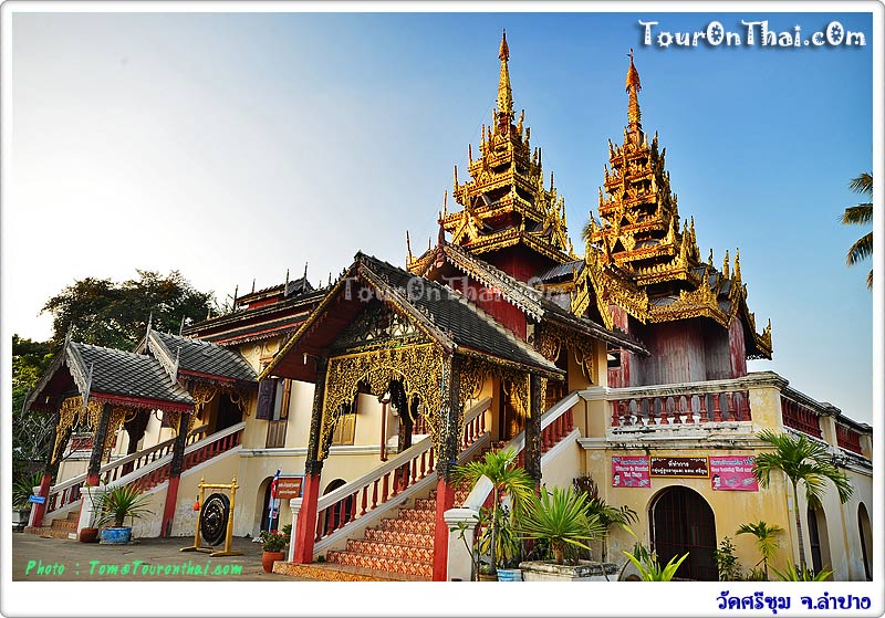 Wat Si Chum - Lampang,วัดศรีชุม ลำปาง