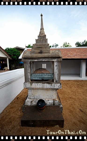 Wat Lai Hin Luang,วัดเสลารัตนปัพพตาราม (วัดไหล่หินหลวงแก้วช้างยืน) ลำปาง
