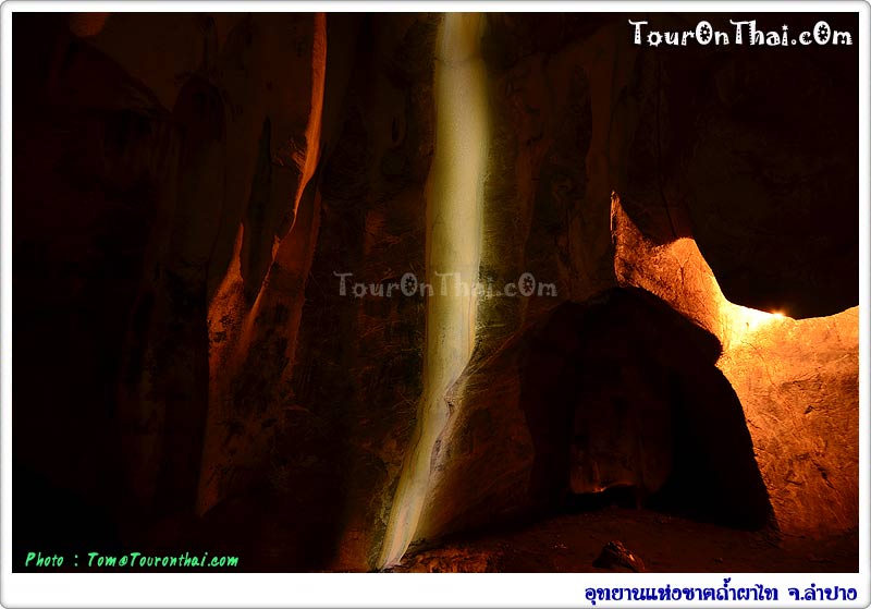 Phathai Cave National Park,อุทยานแห่งชาติถ้ำผาไท ลำปาง