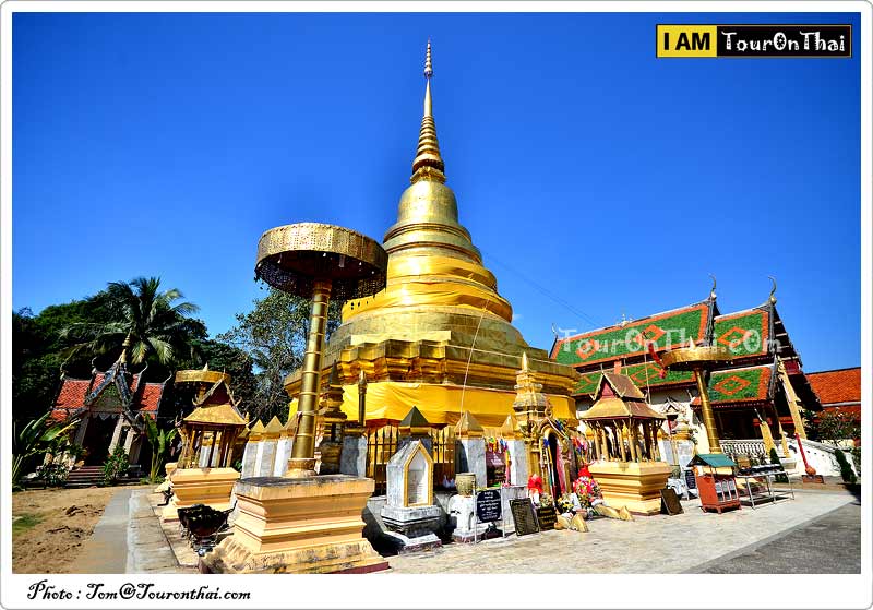 Wat Phra That Sadet,วัดพระธาตุเสด็จ ลำปาง