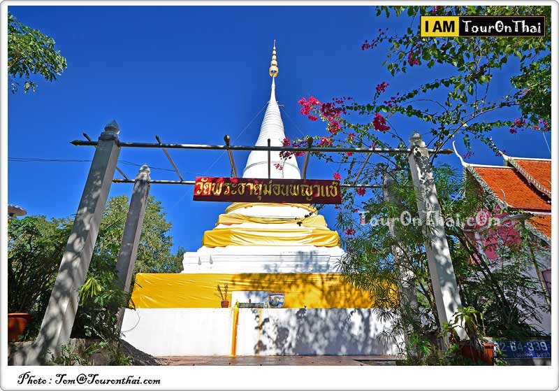Wat Mon Phaya Chae,วัดม่อนพญาแช่ ลำปาง