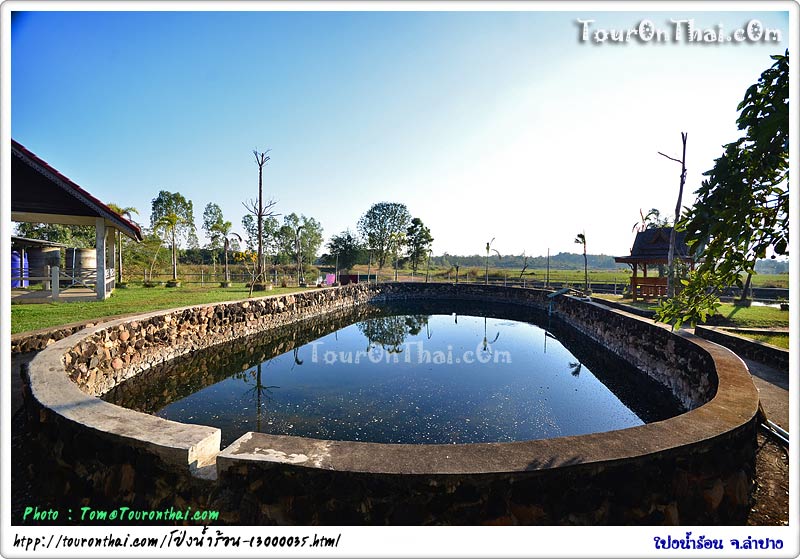 Lampang Hot Springs,บ่อน้ำแร่ บ่อน้ำร้อน ลำปาง
