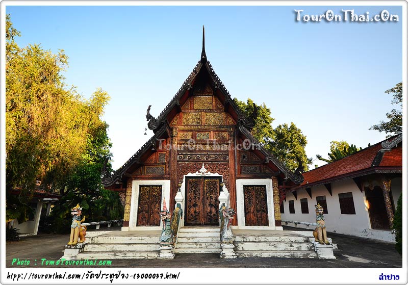 Wat Pratu Pong,วัดประตูป่อง ลำปาง