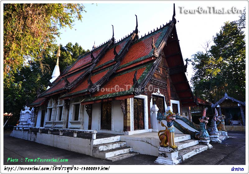 Wat Pratu Pong