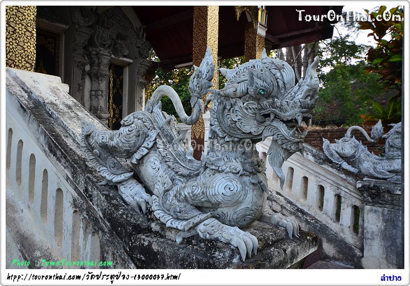 Wat Pratu Pong,วัดประตูป่อง ลำปาง