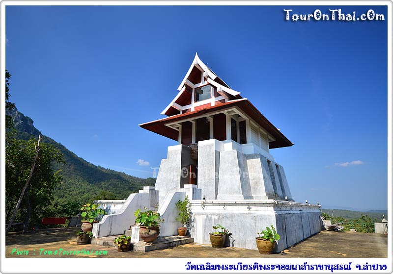Wat Chaloem Phra Kiat Phrachomklao Rachanusorn