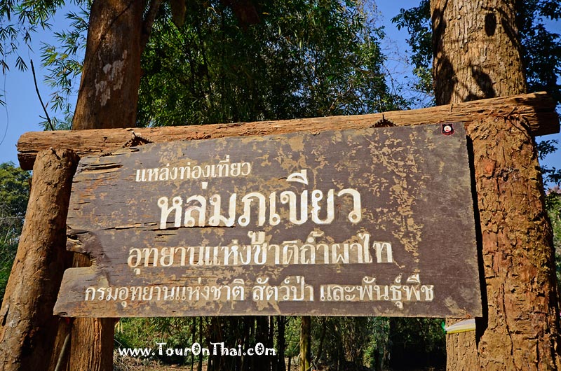 Lom Phu Khiao