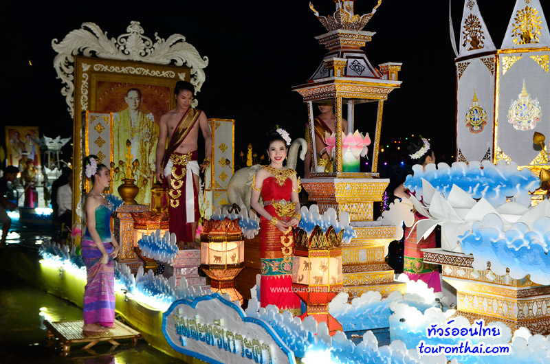 Long Sapao Chao Wiang Lakorn (Loy Krathong, Lampang) Festival