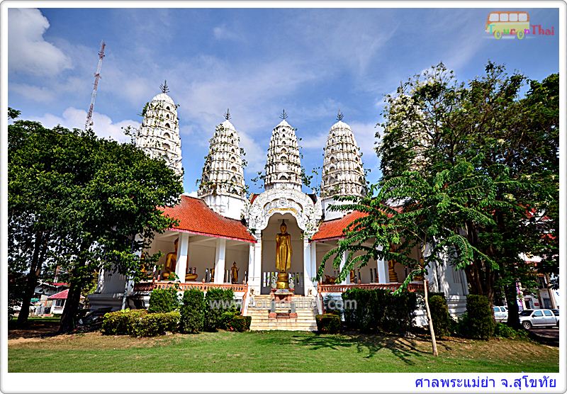 Phra Mae Ya Shrine,ศาลพระแม่ย่า สุโขทัย