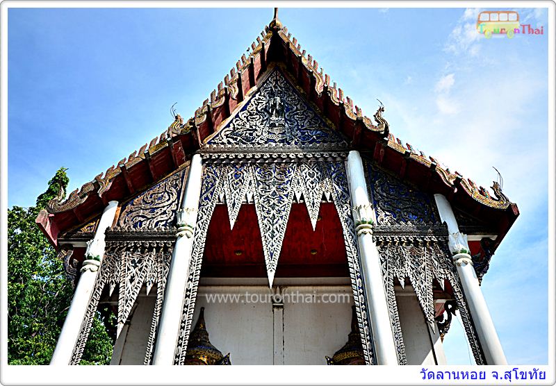 Wat Lan Hoi,หลวงพ่อปี้วัดลานหอย สุโขทัย