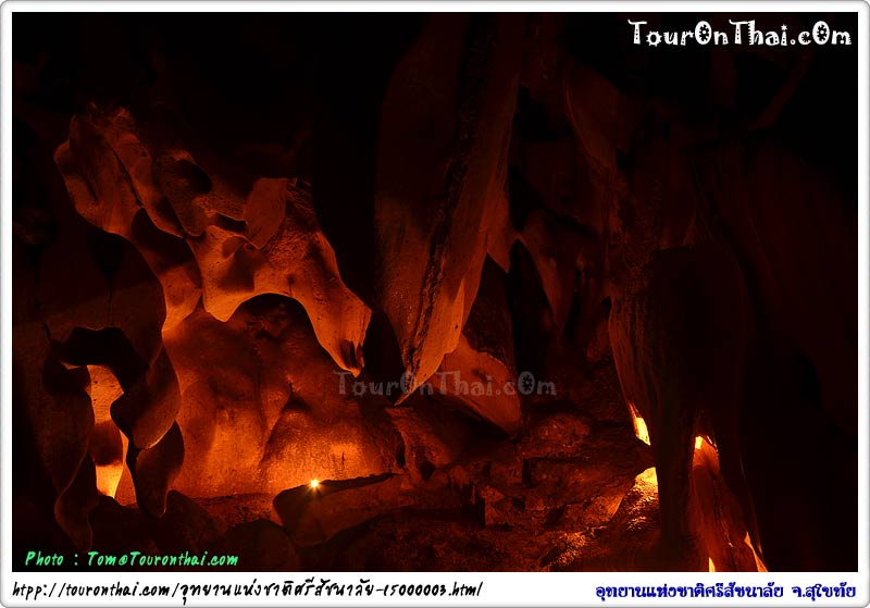 Tham Thara Wasan Cave,ถ้ำธาราวสันต์ สุโขทัย